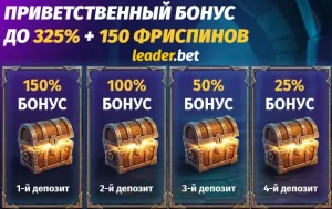 liderbet-casino-uzbekistan